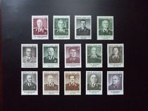 Special price Soviet stamps 1976-1988 years Soviet Marshal Grand complete with 14 full
