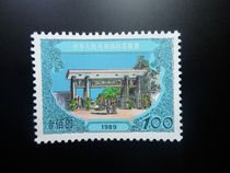 Special price 1989 100 yuan stamp tax ticket new ticket