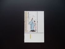 2009 Ancient Holy Xian Qu Original Heaven Ask 5 Yuan printed tax Ticket 5 Yuan New Ticket with Right Angle Side Edge Paper Random