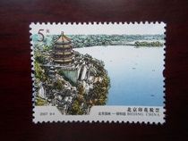 Special offer 2007 Beijing Garden-Summer Palace tax stamp face value 5 yuan