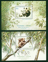 Australia 1995 stamps together with China to issue giant panda stamp sheetlet