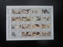 Exquisite Sao Tome and Principe 2019 Eight great mountain people make a selection of ancient paintings 16 stamps in small print