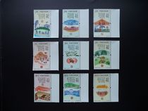 2014 China tax stamps Lingnan Gou Shen 9-piece complete set with white border paper left and right sides randomly
