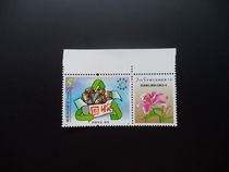 2006 Stamp Duty Ticket 5 Yuan Environmental Protection Recycling Home Appliances Single Price Side Paper Random