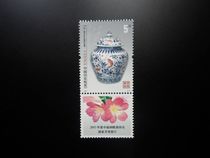 2005 China Stamp Tax Ticket Blue and White Porcelain 5 Yuan Stamp Tax Ticket-New Ticket