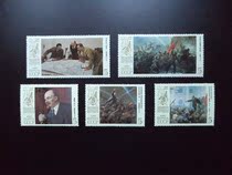1987 1987-1987 Revolution 70 Years Lenin painting 5 full stamps for 4 pieces of the Quartet