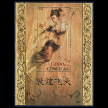 Guinea Bissau 2019 Chinese Buddhist Dunhuang Mogao Grottoes Flying Sky Paintings Wood M Stamp Vertical Edition New