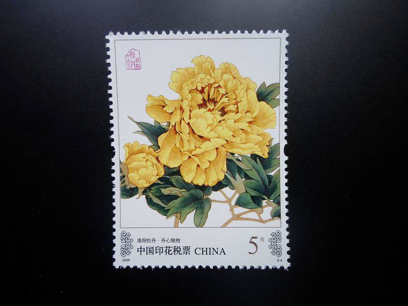 2009 Peony Danxin hold 5 yuan stamp duty ticket new ticket