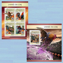 Special price Djibouti 2016 Zodiac Lunar New Year Rooster China Ancient Architecture duozodiac Lunar calendar stamps 2 All