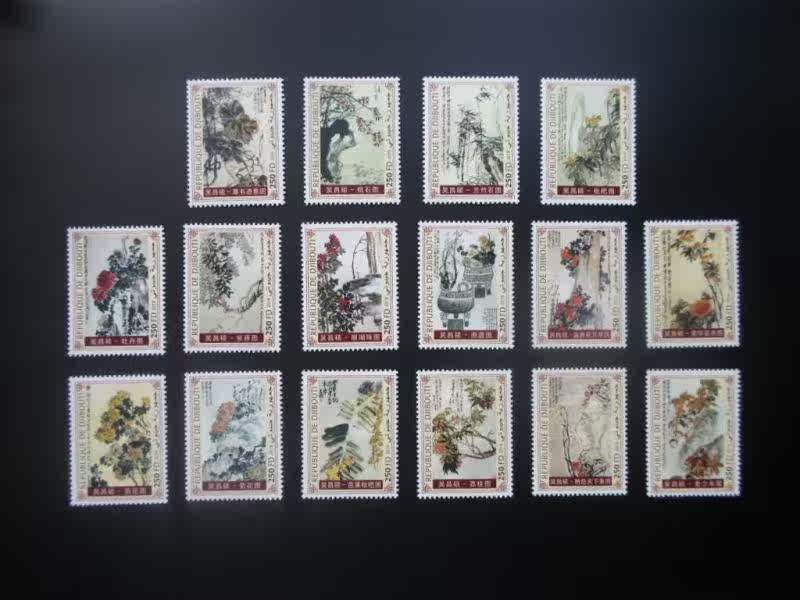 Djibouti 2019 Modern painter series Wu Changshuo Painting as a selection of 16 brand-new foreign stamps