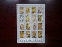 Exquisite China-Africa 2020 China famous painting Forbidden City Forbidden City Collections for the selection of three 16 stamps in small print