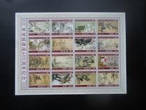 Exquisite Togo 2020 China famous painting Forbidden City Forbidden City Collections for a selection of 16 stamps in small print