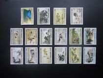 Niger 2019 Chinese paintings Zhang Daqian for the selection of new 16 stamps for 4 pieces of the four-part series