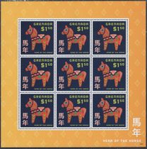 Special prices Grenada 2014 Chinese zodiac Ma stamp small version of the stamp