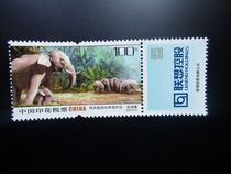 2007 protection animal stamp tax ticket elephant face value 100 Yuan brand new ticket
