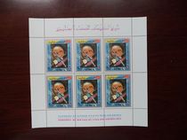Special prices for the Yemeni Space Station in 1969 to explore the cosmic stamp small version II