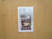 2016 China tax stamp of 5 yuan Grain and salt tribute 5 yuan tax stamp