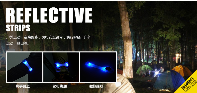 Déco pour vélo TUBAN - Ref 2289772 Image 9