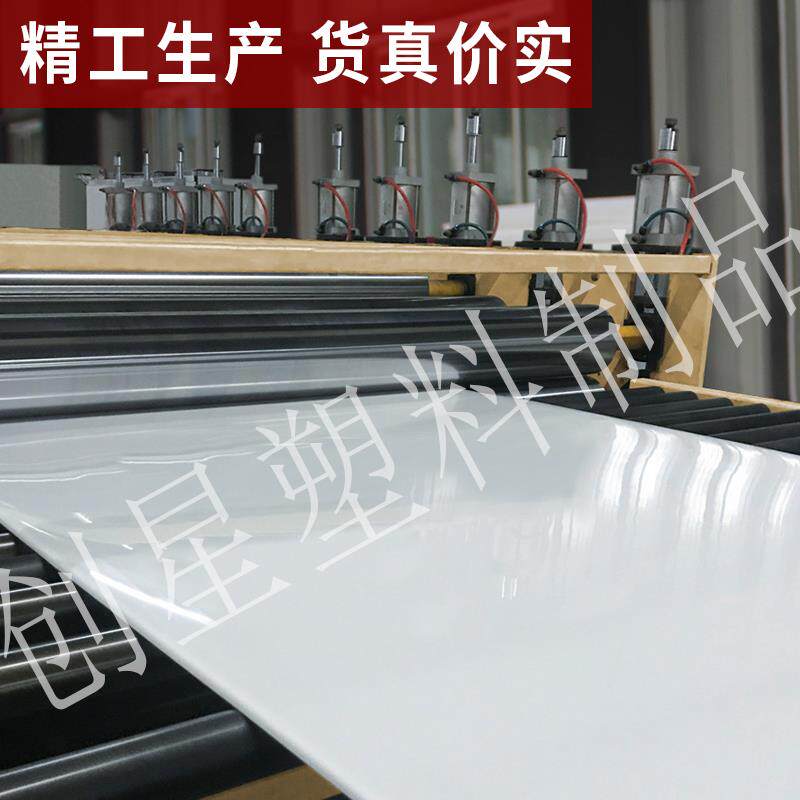 White Waterproof Pp Plate Hard Plastic Plate Pork Table Base Plate Food Grade Poly-C Thin Plate Nylon Glue Board Custom