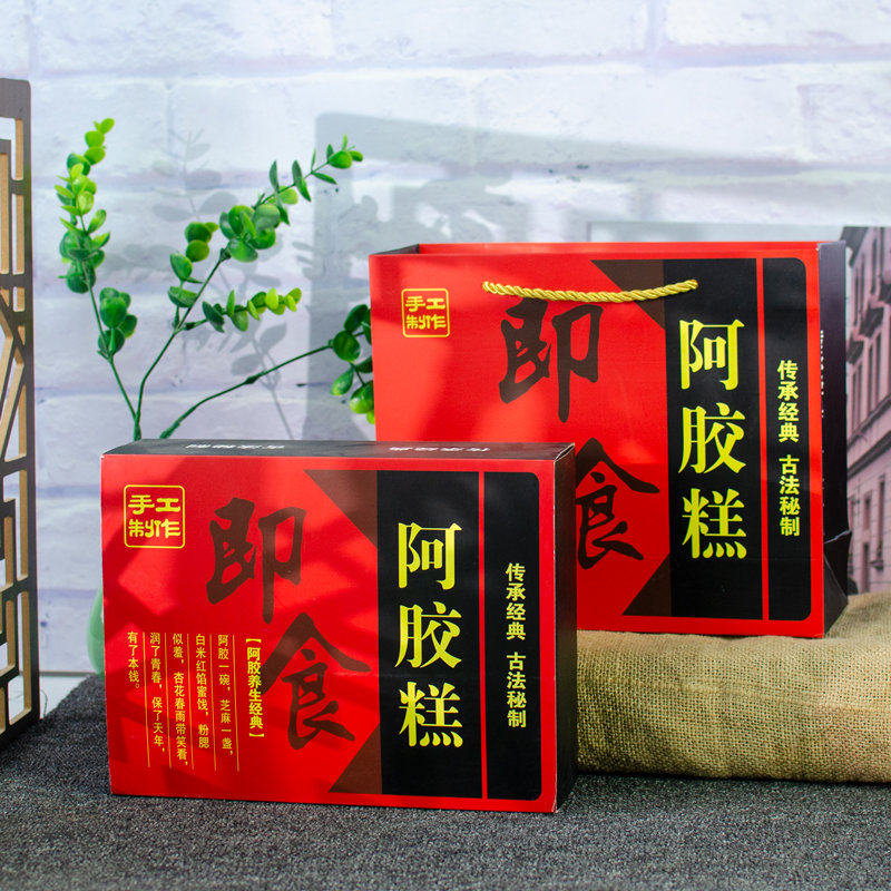 Customizable LOGO donkey-hide gelatin cake carton packaging box gift box half a catty handmade donkey-hide gelatin packaging bag gift box