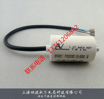Original brand new] Arcotronics 1 27 4ACH MKP 7uf 5% starting capacitor
