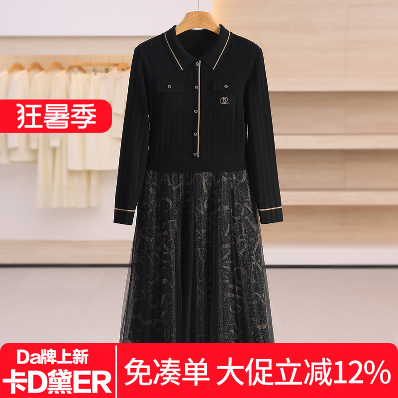 Special Offer 3680【Card】78.9% Merino Wool Patchwork Floral Mesh Dress 26 Autumn Fashion Women's Clothing Special Offer 3680【Card】78.9% Merino Wool Patchwork Floral Mesh Dress 26 Autumn Fashion Women's Clothing