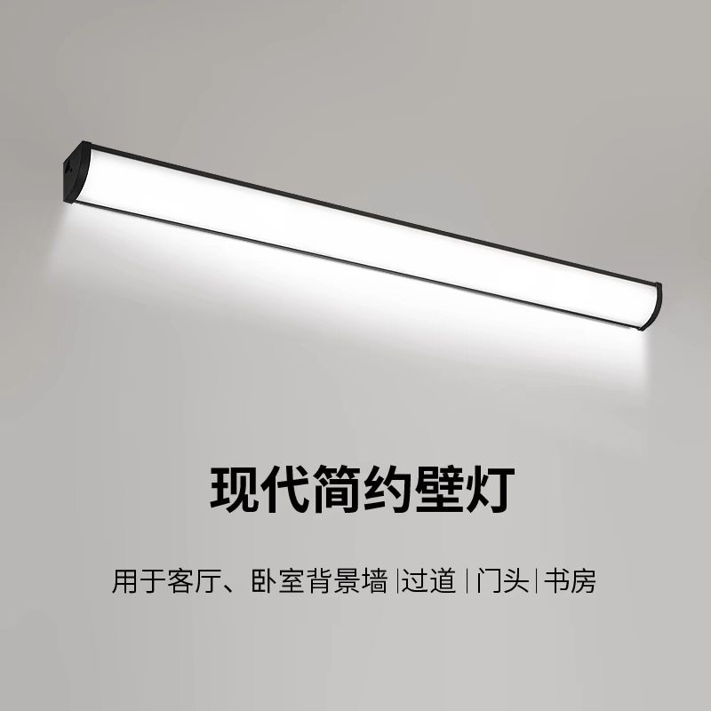 新款轻奢长条形墙壁灯LED角灯墙角灯黑色简约客厅卧室门前灯超亮