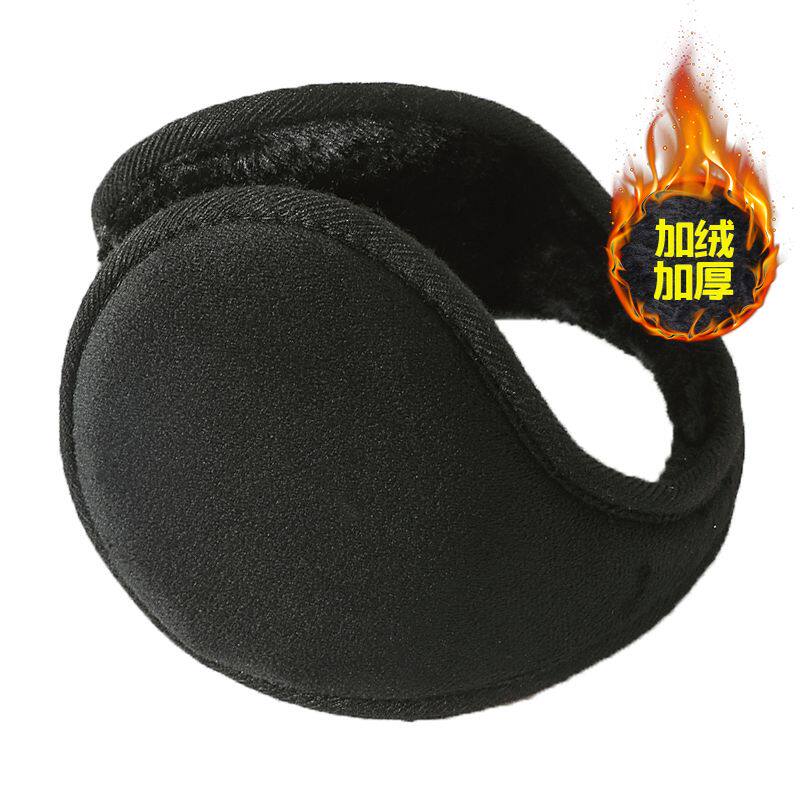Earmuff ears male and female anti-freeze universal riding ear bag warm protective ear cover adult winter gush cover thickened cover-Taobao