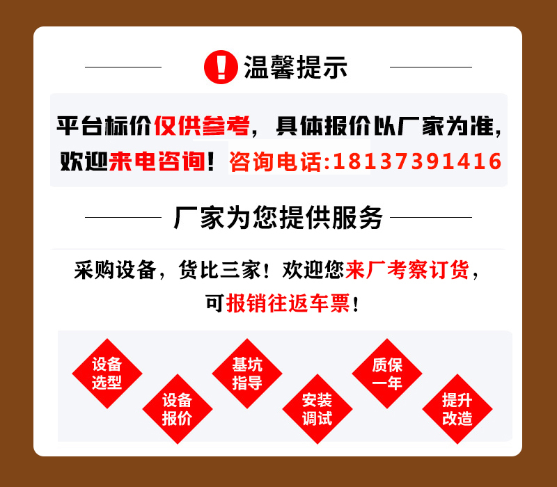 垃圾场转运站垃圾压缩机 移动垃圾处理中转站 小区垃圾处理设备