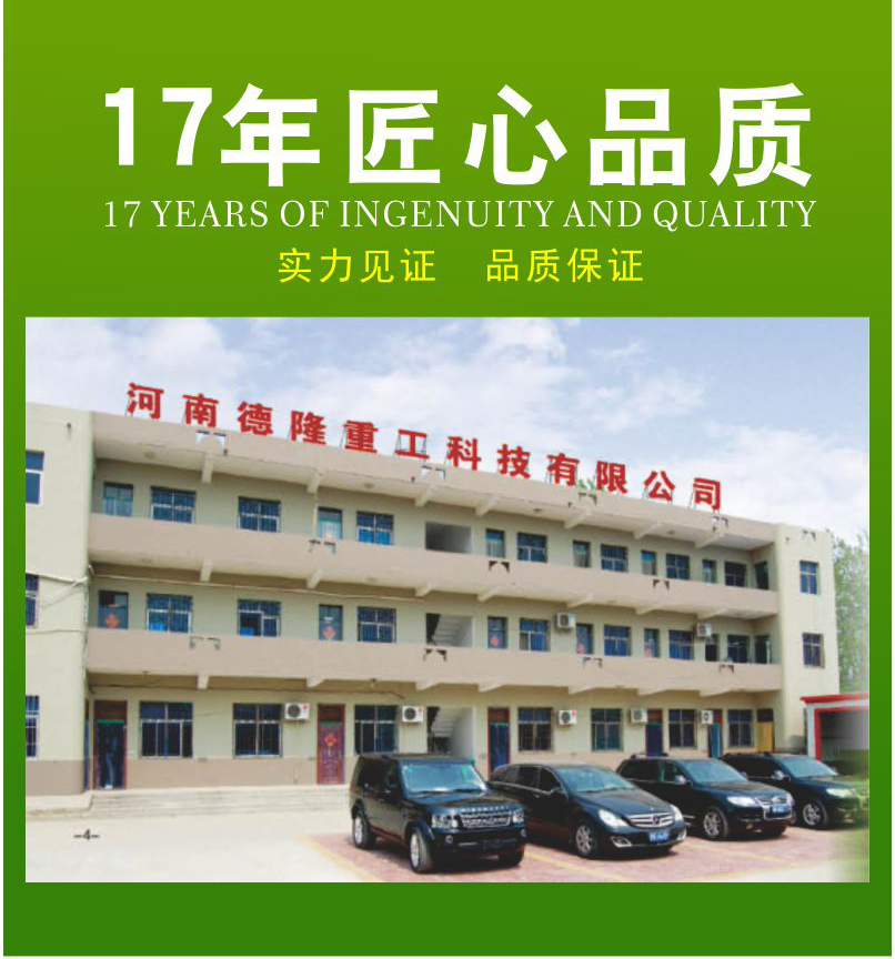 移動式垃圾壓縮機-一體式垃圾轉(zhuǎn)運站-垃圾壓縮機一體機