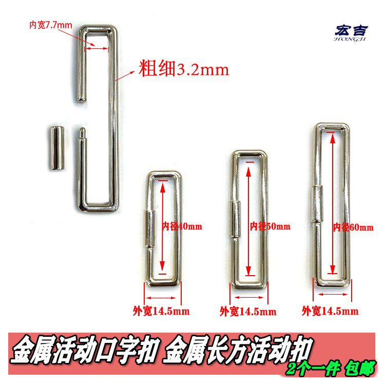 Adjustable Rectangular Buckle with Open Clasp, Belt Buckle, Bag Buckle, Backpack Buckle, Coat Decorative Button Adjustable Rectangular Buckle with Open Clasp, Belt Buckle, Bag Buckle, Backpack Buckle, Coat Decorative Button