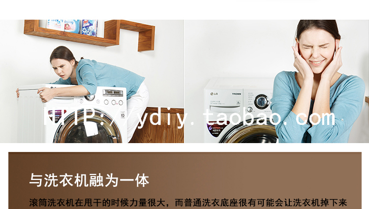 Máy giặt trống chuyên dụng cơ sở máy giặt giá đỡ chân nâng chân chống thay đổi phổ pad điều chỉnh chiều cao - Kệ kệ treo tường gỗ tự nhiên