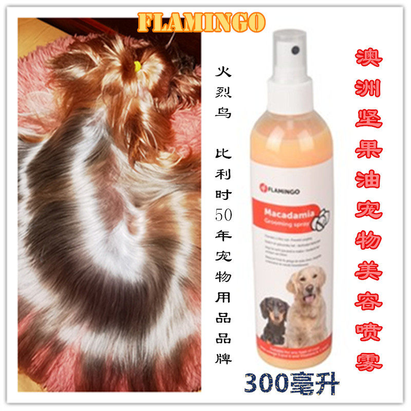 Belgium imports Jokshaxisch dog meme essential oil open spray to electrostatic moisturizing hair-free 300ml