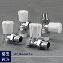  Radiator professional temperature control valve