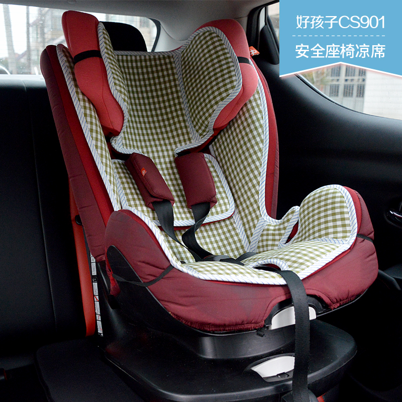 Mat suitable for good CS688 CS688 CS659 CS889 CS920-SI CS920-SI boy baby safety seat