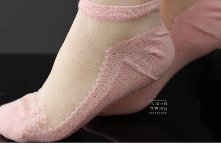 Chaussettes - collants 12345BUY - Ref 765971 Image 9