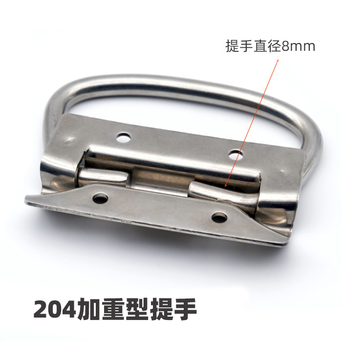 Heavy-duty stainless steel handle thickened and thickened toolbox industrial 204 weighted handle folding handle