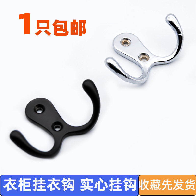 European style Single clothes Coat hook Hanging clothes hook Single hook Wall wall door wardrobe Shoe cabinet Bathroom double hook hook