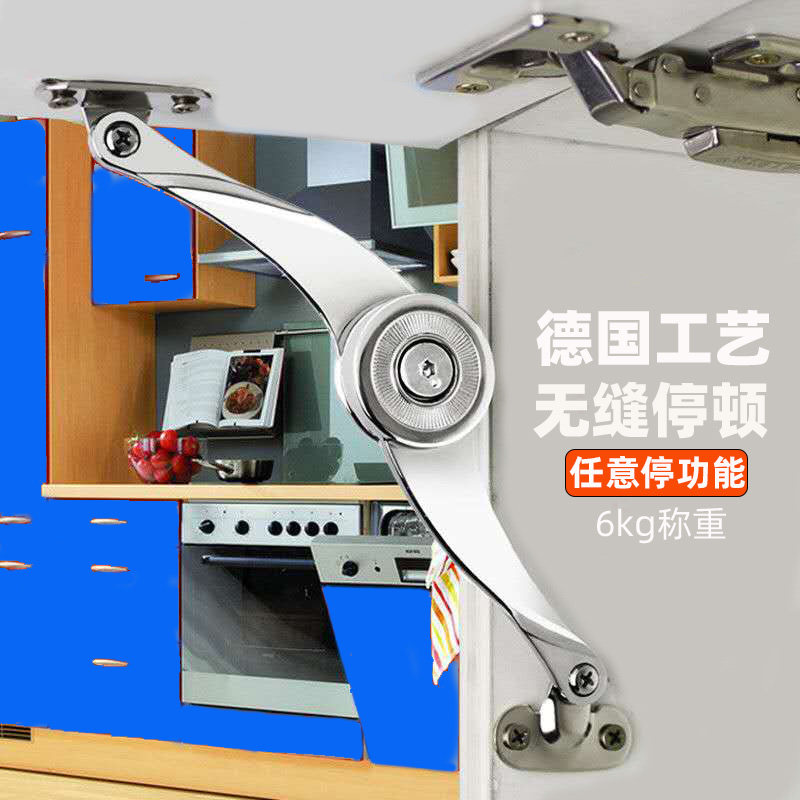 Turn the door freely stop The whole cabinet Turn the door folding support telescopic rod arbitrarily stop turn the rod cabinet door Kitchen hardware accessories
