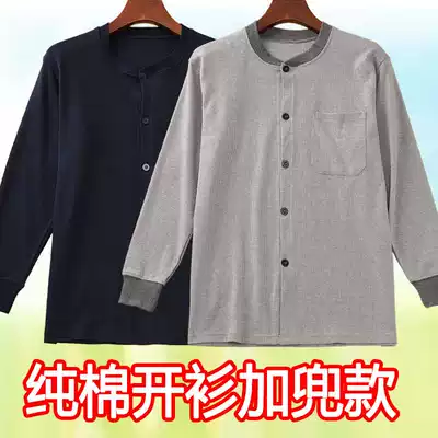 Middle-aged and elderly cotton plus fat autumn clothes men's cardigan old man long sleeve one piece underwear buckle