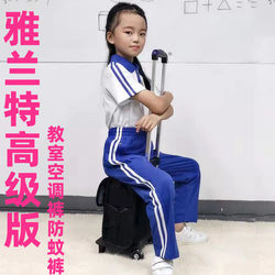 Yalant premium version Shenzhen school uniform ເຄື່ອງນຸ່ງແຫ້ງໄວ deodorant antibacterial ice silk ເຢັນຕ້ານຍຸງໂຮງຮຽນປະຖົມນັກຮຽນ summer trousers