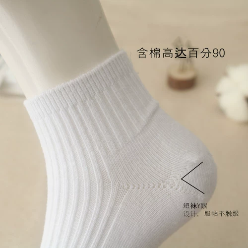 Осенние детские белые цветные гольфы, хлопковые спортивные носки для школьников подходит для мужчин и женщин