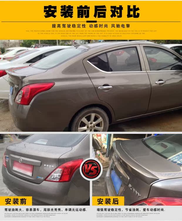 Áp dụng cho Nissan 11-17 mới mặt trời đuôi mái hiên sửa đổi sơn nhấn đuôi cánh abs đấm cánh cố định Cánh gió ô tô đẹp