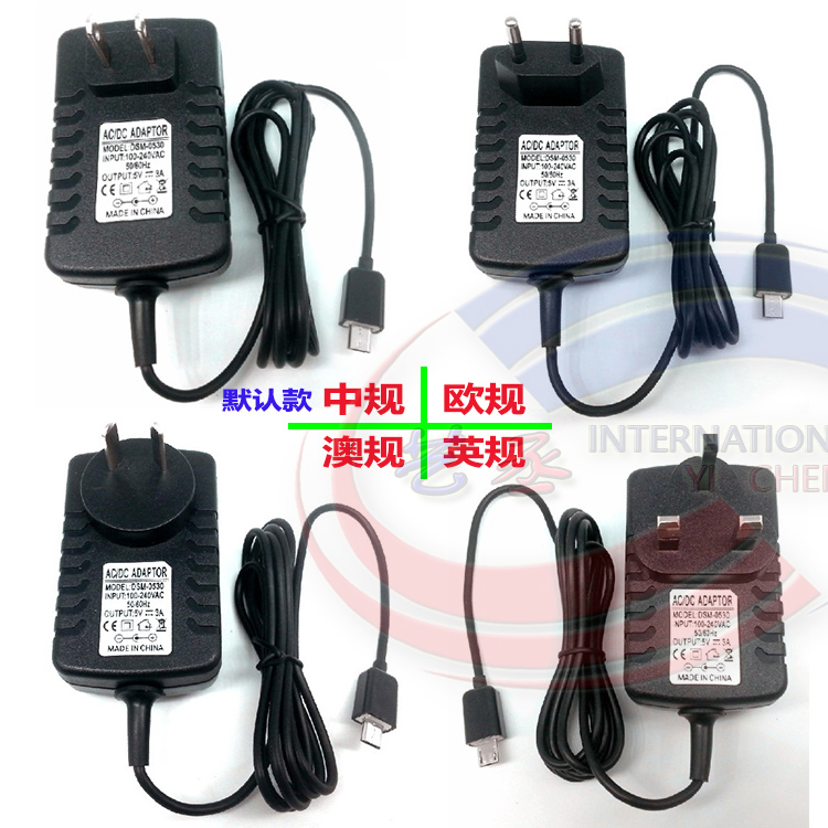 SUSTech Asus flat charger t100ta flat direct charging MicroUSB connector line charging 5V3A power supply-Taobao