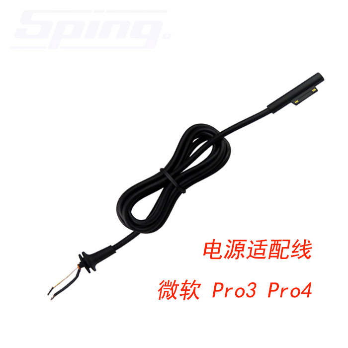 Microsoft Surface Pro3 Pro4 Charging Cable Laptop DC Cable Charger Cable