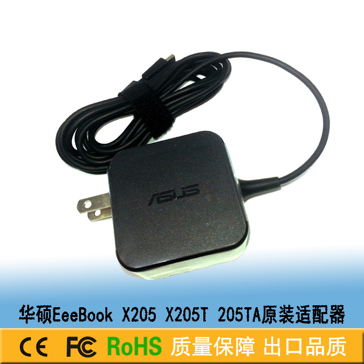 Warmaster's original dress X205TA charger E202SA notebook straight charging Satoon Internet This power supply adapter