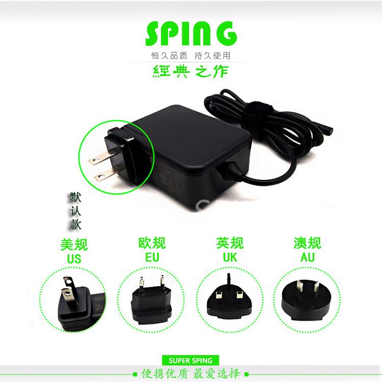 Lenovo Notebook yoga3 13 miix700 accessories line 20V3 25A charger 65w power cable