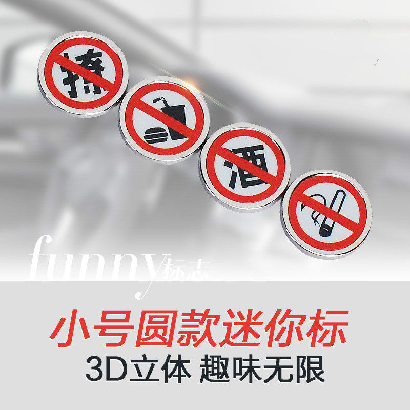 Personality Fun Funny Retrofit Meme Car Sticker Car Mark Metal Smoking Body Sticker Car Tail car trim car Interior Car Label