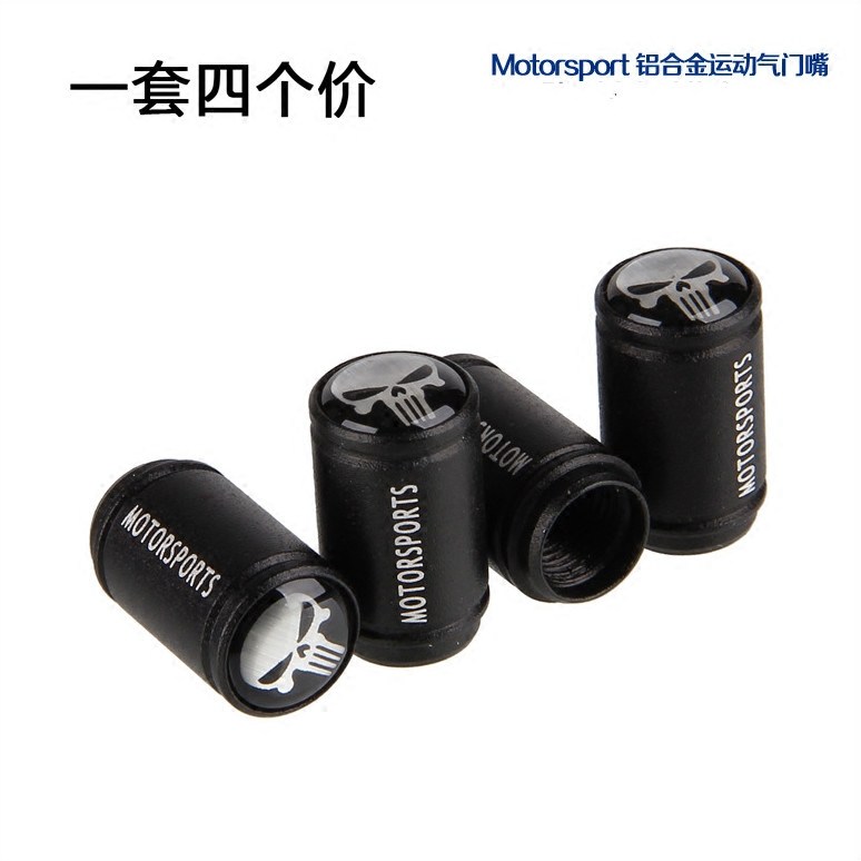 Car tire valve cap aluminum alloy personality skull modified tire valve cover universal wheel valve cover