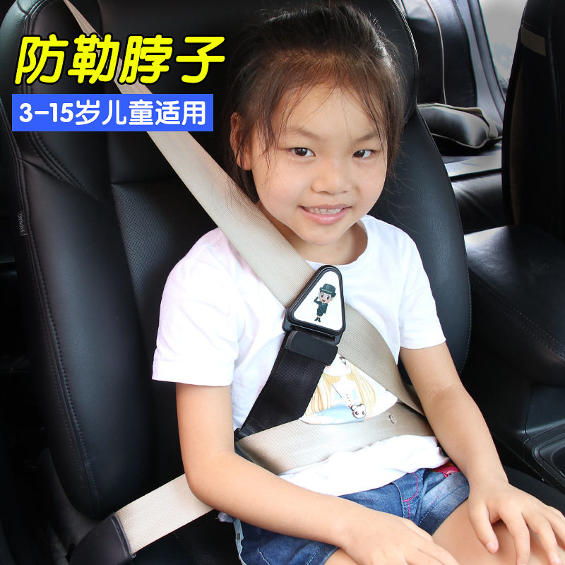 Car with children seat belt adjustment fixer Anti-neck seat Easy poop type limitator armguard jacket buckle